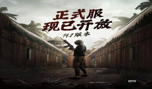 绝地求生奔跑加速辅助怎么用
