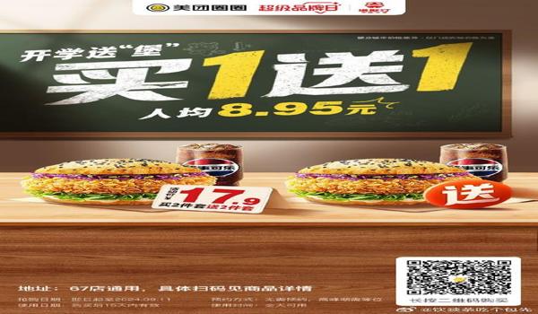绝地求生怎么打饮料