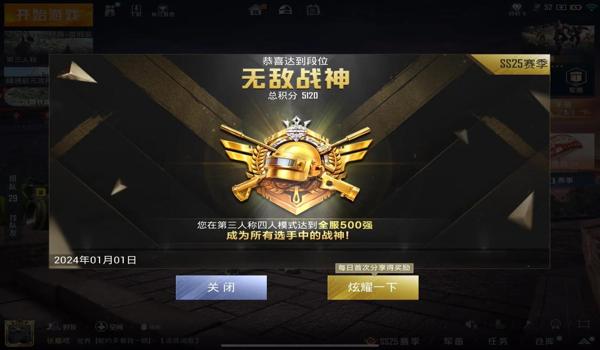 绝地求生老哥辅助叫什么（绝地求生老哥辅助的使用体验如何？）