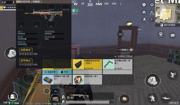 Pubg登录响应超时怎么办（如何清理pubg mobile的缓存以解决登录响应超时问题？）