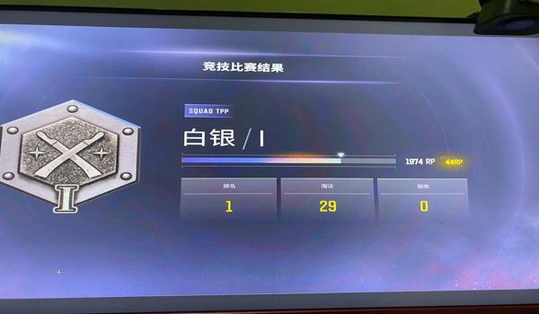 绝地求生幻杀辅助稳定吗