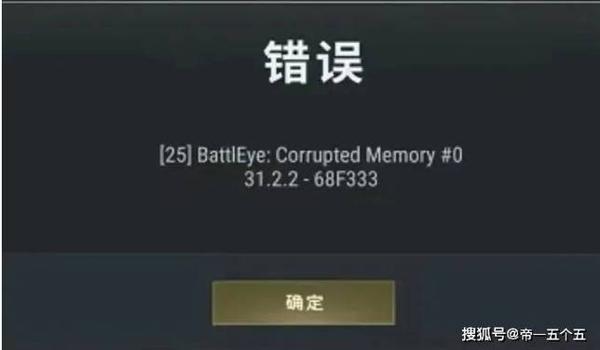 绝地求生热键冲突怎么解决