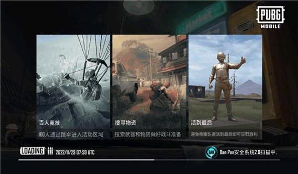 怎么下载绝地求生端游