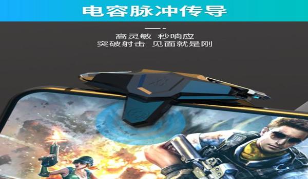 吃鸡辅助瞄准怎么关