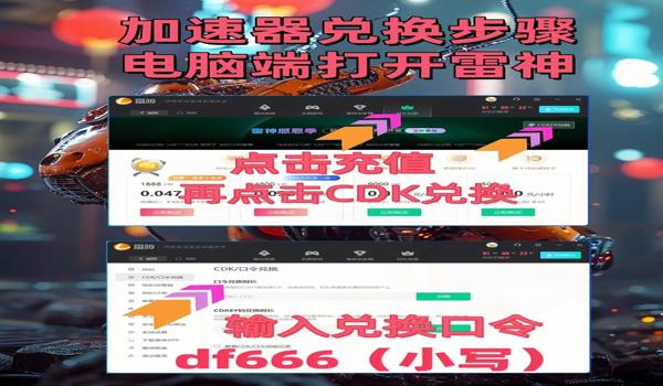 绝地求生辅助666有什么用（绝地求生辅助666与其他辅助工具相比有什么优势？）