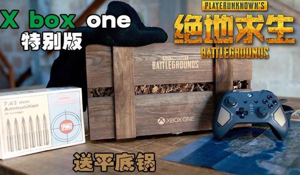 xbox版绝地求生能用键盘鼠标吗？（xbox one《绝地求生》是否支持键盘和鼠标操作？）