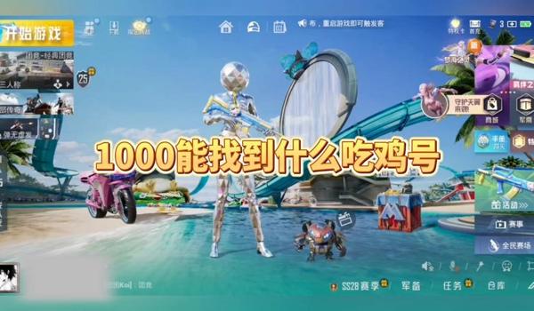 绝地求生云端辅助封号怎么解封（绝地求生云端辅助封号的申诉流程是什么？）