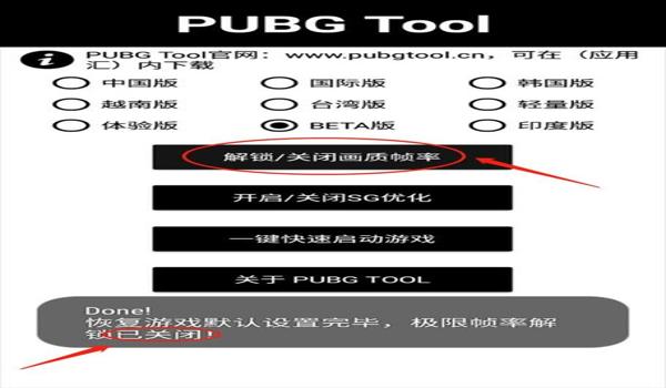 pubg瞄准怎么设置长按