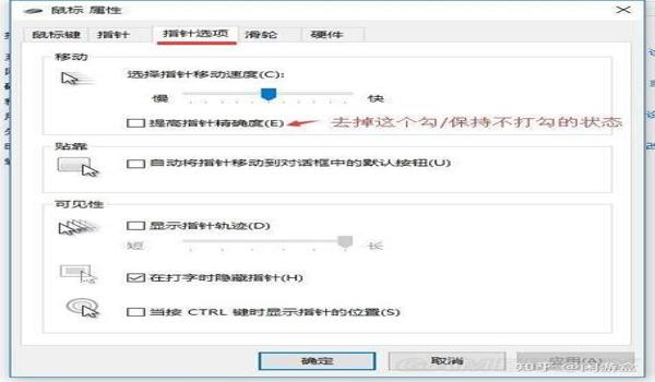 绝地求生自动开枪怎么设置