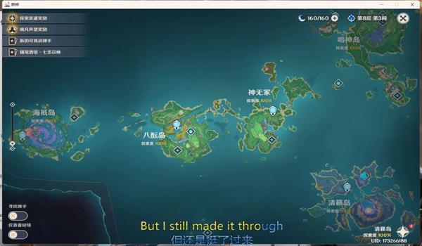 绝地求生龙王辅助怎么用