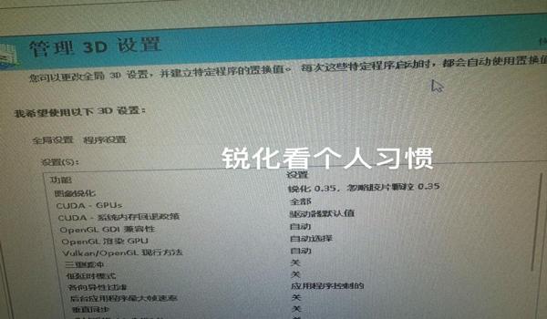 pubg色盲模式怎么调