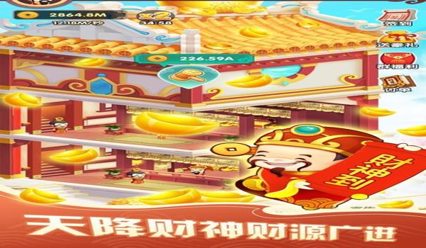 财神手游插件免费的能用吗
