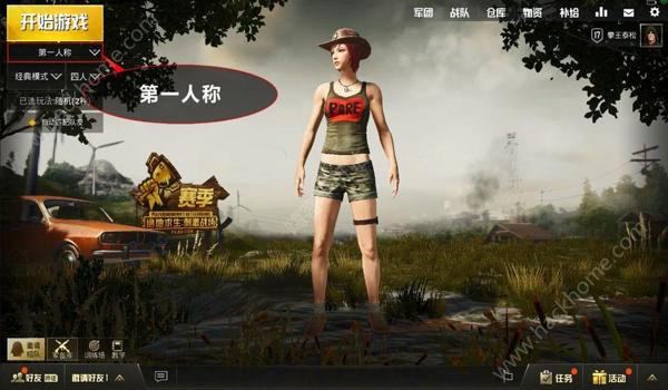 绝地求生ios颜色反转辅助怎么用