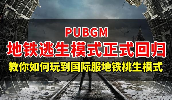 pubgmobile肩射怎么设置