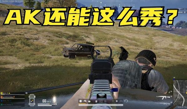 绝地求生辅助单板无后座怎么设置（如何下载绝地求生辅助单板无后座软件？）