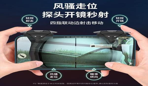 苹果手机绝地求生辅助怎么用（苹果手机如何安装绝地求生辅助工具？）