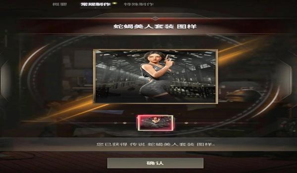 抖音自制绝地求生辅助怎么弄