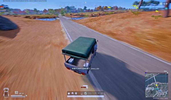 pubg冰墩墩外挂怎么下载