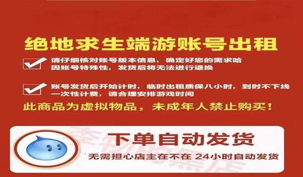 pubg辅助是什么意思