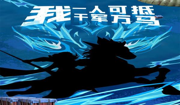 绝地求生关二爷辅助怎么样