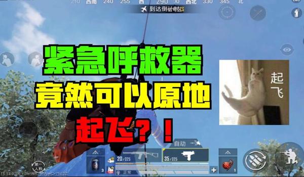 绝地求生方位提示辅助怎么关闭