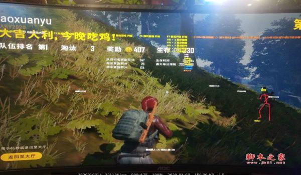 绝地求生辅助改地图怎么改（如何使用绝地求生辅助工具修改地图设置？）