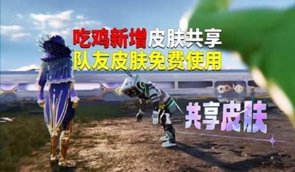 绝地求生sl辅助是什么（使用绝地求生sl辅助的风险是什么？）