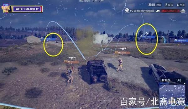 绝地求生rng透视辅助怎么用