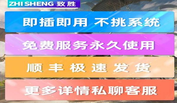 绝地求生无视地图辅助怎么设置（如何下载和安装绝地求生无视地图辅助软件？）