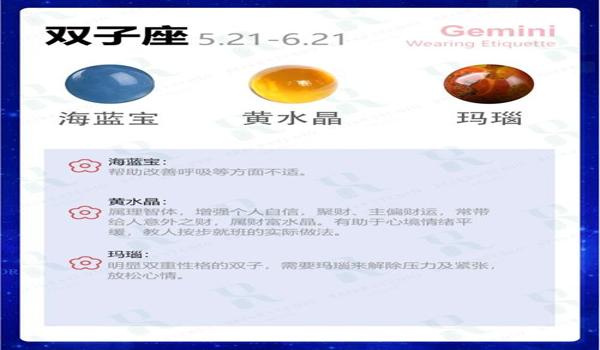 武神辅助上什么宝石好