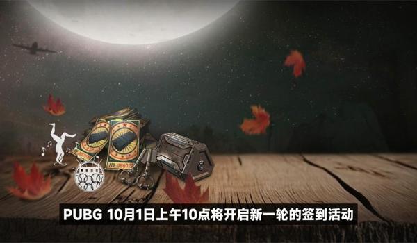 pubg辅助芯片怎么用（pubg辅助芯片的基本介绍是什么？）