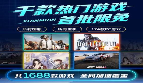 绝地求生月卡辅助会封号吗