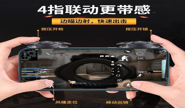 绝地求生压枪辅助盒子怎么开