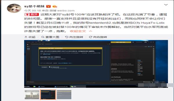 绝地求生如何解除封禁（绝地求生被封禁的常见原因有哪些？）