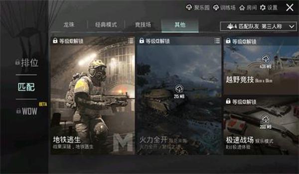 怎么下载pubg国际版