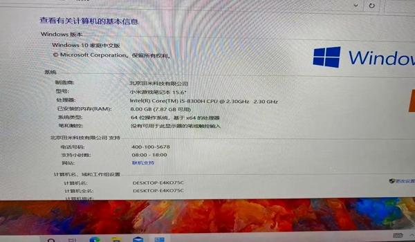 小米游戏本能玩绝地求生吗