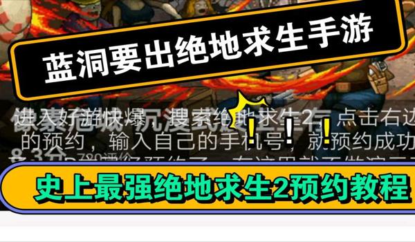 蓝洞绝地求生外挂多吗（为什么绝地求生的外挂问题在中国地区尤为严重？）