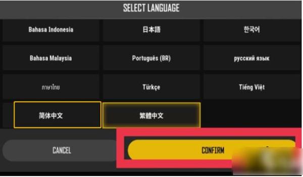 绝地求生暖色调怎么调