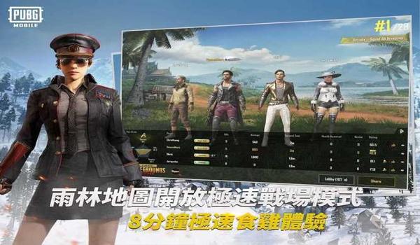 pubg国际服怎么下载安卓