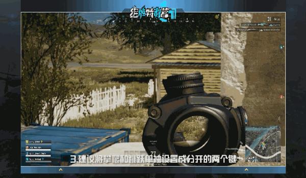 绝地求生拳击馆楼顶怎么上（拳击馆楼顶的最佳跳跃点有哪些？）