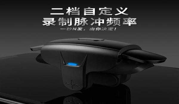 绝地求生打枪辅助器怎么用