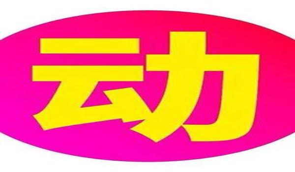 绝地求生辅助淘宝不卖了吗（绝地求生辅助在淘宝的销售现状如何？）