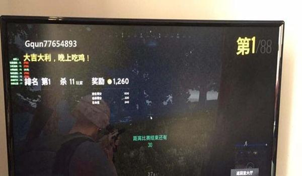 怎么看绝地求生外挂残留