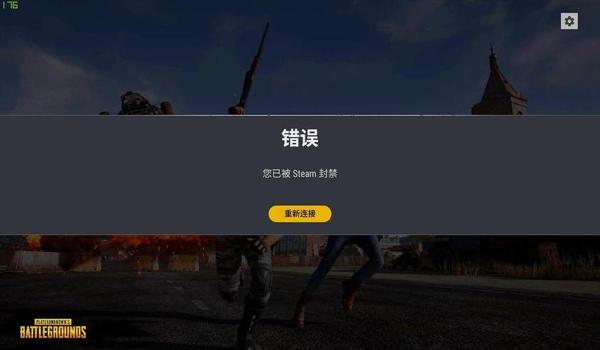 绝地求生日服叫什么名字