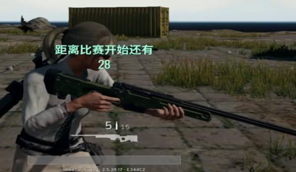 绝地求生稳定辅助名字怎么改（绝地求生稳定辅助名字修改的具体步骤是什么？）