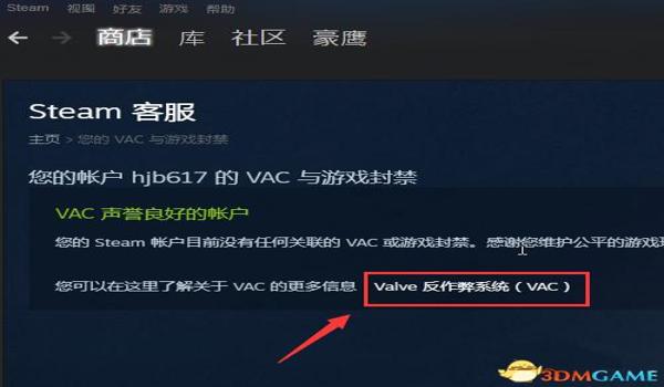绝地求生盗号被永久封禁怎么办（在绝地求生中，如何避免账号被盗和封禁的风险？）