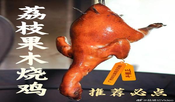 绝地求生烧鸡辅助怎么用（绝地求生烧鸡辅助的安装步骤是什么？）