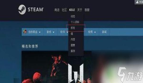 steam绝地求生怎么打开
