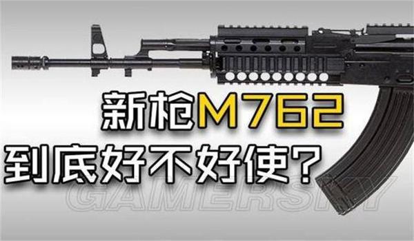 绝地求生枪械改良辅助怎么用