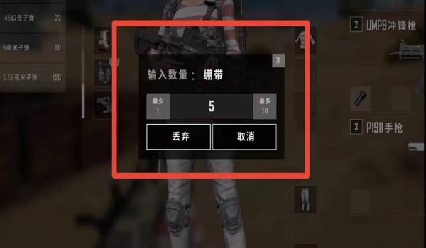 pubg怎么支付
